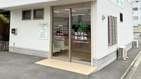 リリーフ薬局　笠寺店の入口
