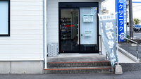 調剤薬局 ａｍａｎｏ 尾張旭店の入口