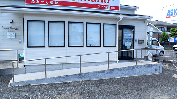調剤薬局 ａｍａｎｏ 尾張旭店のバリアフリー設備