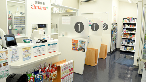 調剤薬局 ａｍａｎｏ 尾張旭店の受付/カウンター