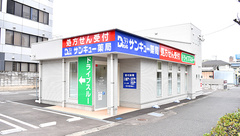 サンキュー薬局　両国橋店の外観