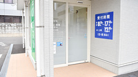 サンキュー薬局　両国橋店の入口