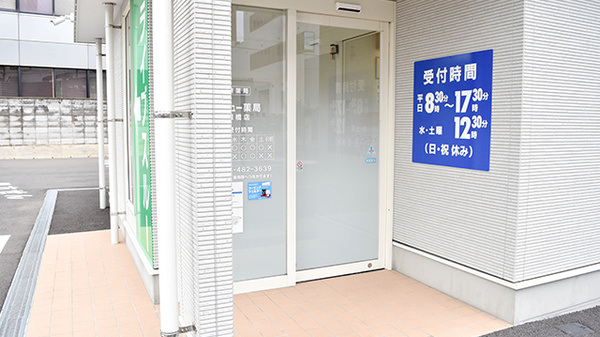 サンキュー薬局　両国橋店の入口