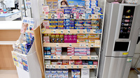 サンキュー薬局　両国橋店の一般医薬品