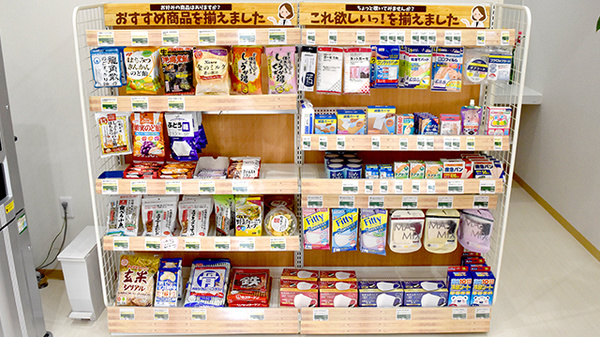 サンキュー薬局　両国橋店の雑貨品