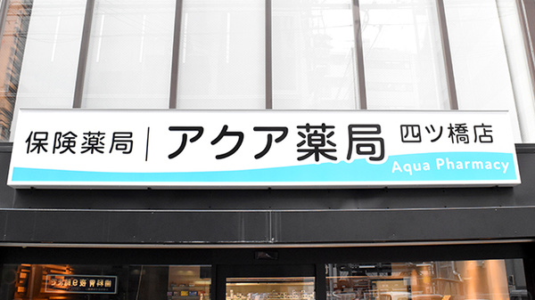 看板