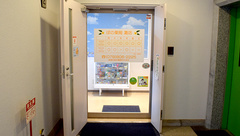 ぽの薬局灘店の外観