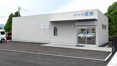 ハート薬局うきは店の外観