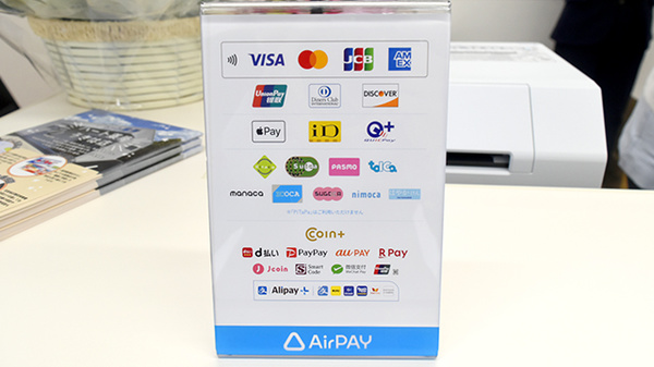 ハート薬局うきは店のクレカ/電子マネー/スマホ決済対応