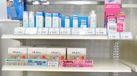 ハート薬局うきは店の化粧品