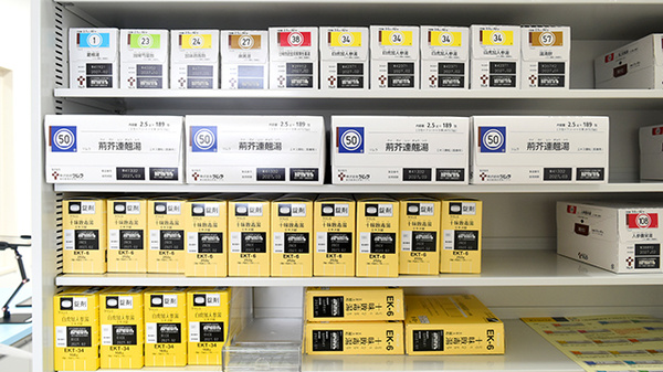 ハート薬局うきは店の漢方薬