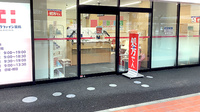 ココカラファイン薬局　東戸塚店の入口