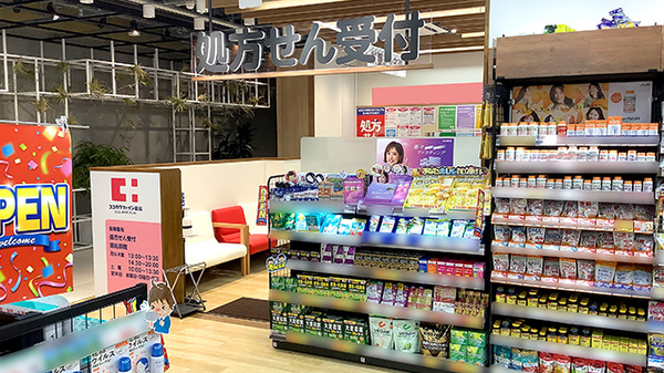 ココカラファイン薬局　渋谷サクラステージ店の入口
