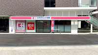 ココカラファイン薬局　ゆめが丘店