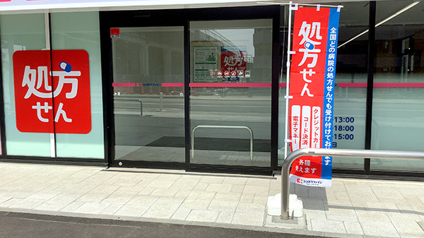 入口