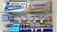 ココカラファイン薬局　ゆめが丘店の一般医薬品