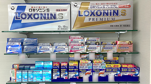 一般医薬品