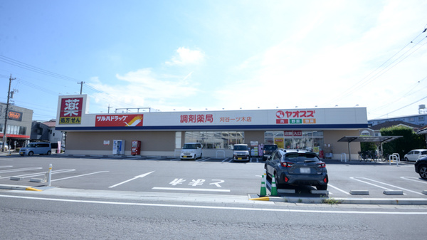 調剤薬局ツルハドラッグ刈谷一ツ木店の外観