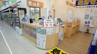 調剤薬局ツルハドラッグ刈谷一ツ木店の受付/カウンター