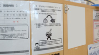 調剤薬局ツルハドラッグ刈谷一ツ木店のジェネリック対応