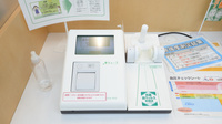 調剤薬局ツルハドラッグ刈谷一ツ木店の骨密度測定器
