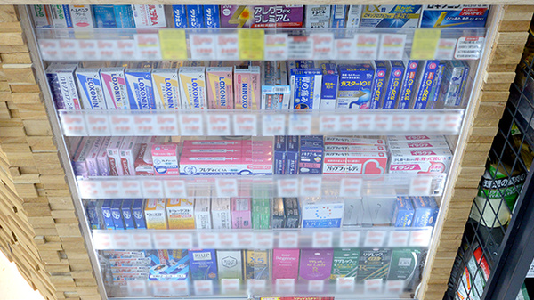 調剤薬局ツルハドラッグ馬見ケ崎店の一般医薬品