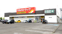 調剤薬局ツルハドラッグ馬見ケ崎店の駐車場