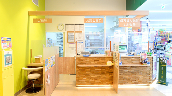 調剤薬局ツルハドラッグ新琴似4番通店の受付/カウンター