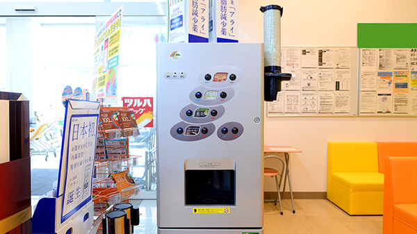 調剤薬局ツルハドラッグ新琴似4番通店のフリーサービス