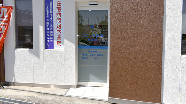 入口