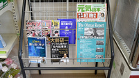タカサキ薬局　折尾店の書籍