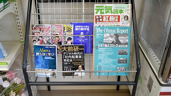 書籍