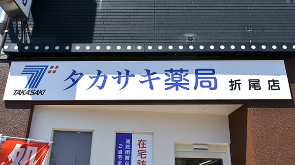 看板