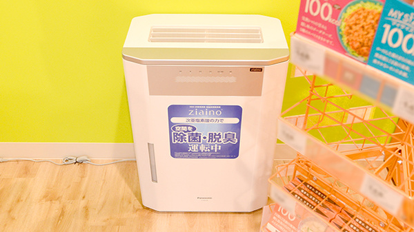 調剤薬局ツルハドラッグ福島丸子店の感染予防対策