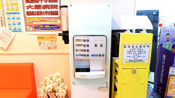 調剤薬局ツルハドラッグ福島丸子店のフリーサービス