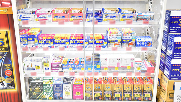 ウォンツ竜王薬局の一般医薬品