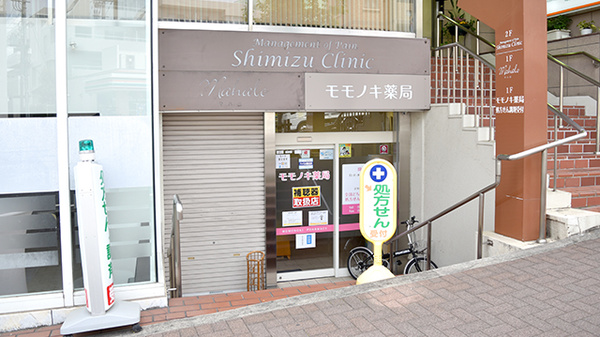 外観