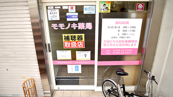入口