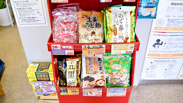 健康食品