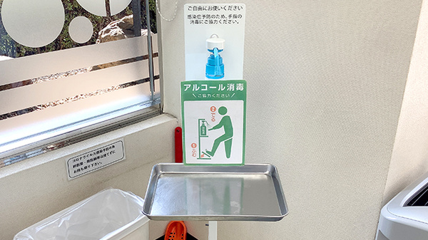 すず薬局　秋葉原店の感染予防対策
