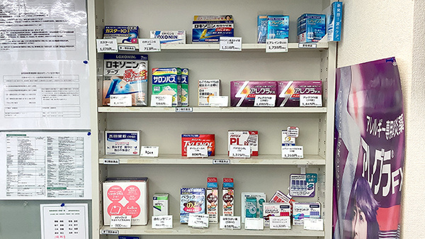 すず薬局　秋葉原店の一般医薬品