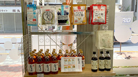 すず薬局　秋葉原店の健康食品