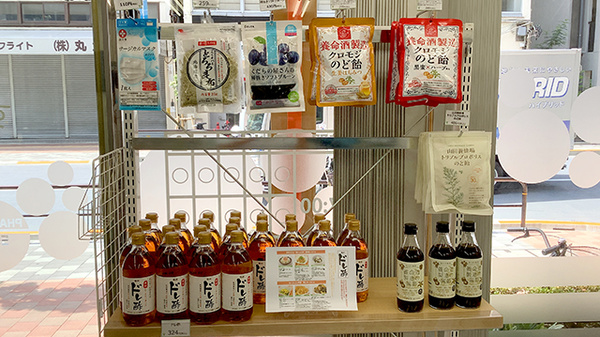 すず薬局　秋葉原店の健康食品