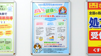 薬局くすりの福太郎　東向島駅前店の対応サービス一覧