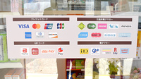 たんぽぽ薬局　せせらぎ街道店のクレカ/電子マネー/スマホ決済対応