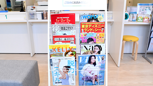 たんぽぽ薬局　せせらぎ街道店の書籍