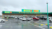 杏林堂薬局藤枝駅北店の外観