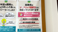 杏林堂薬局藤枝駅北店のジェネリック対応