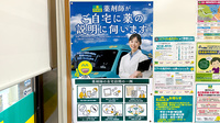 杏林堂薬局藤枝駅北店の在宅対応