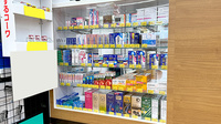 杏林堂薬局藤枝駅北店の一般医薬品